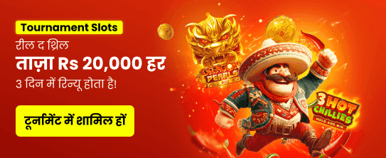 Play Yono Rummy Daily