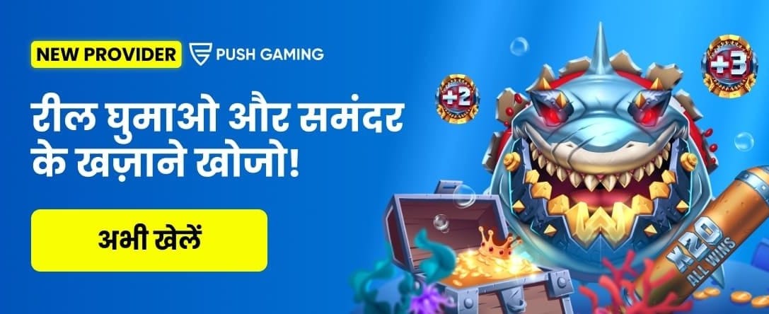 Yono VIP Game Bonuses